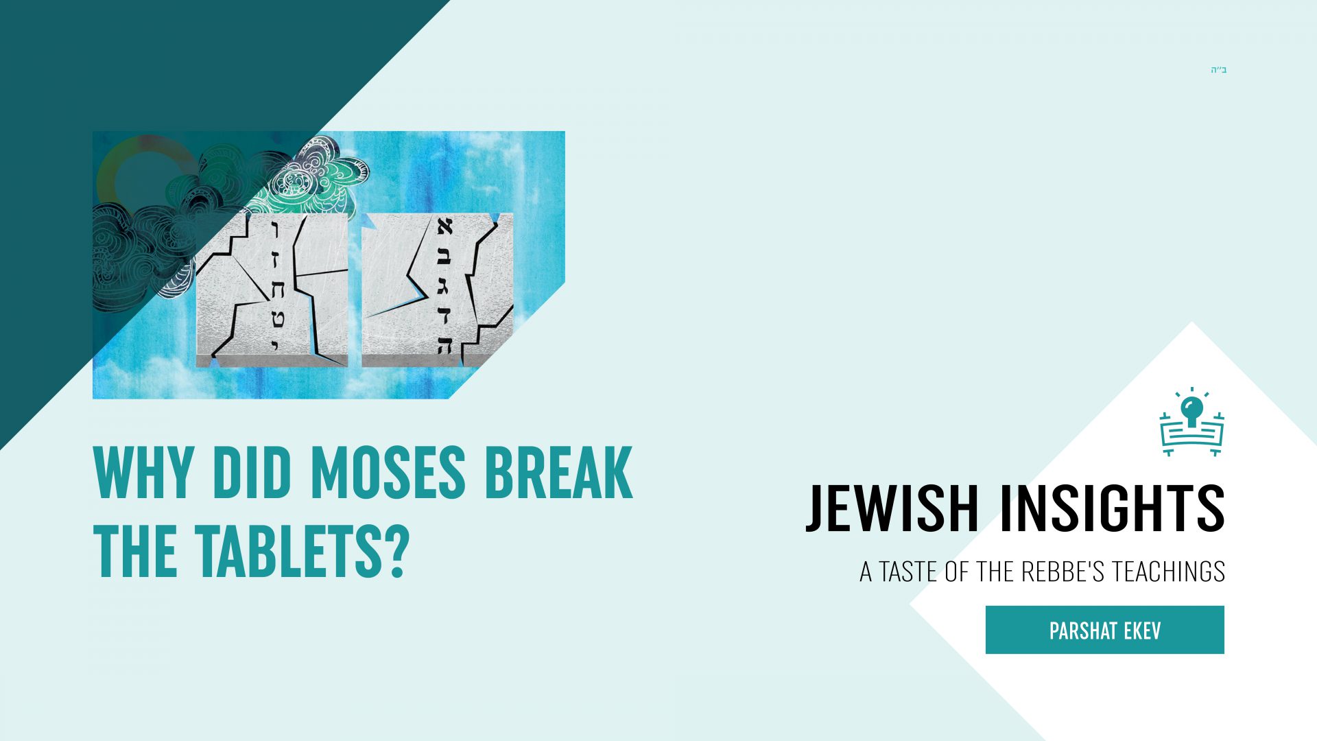 Ekev Why Did Moses Break the Tablets? Jewish Insights